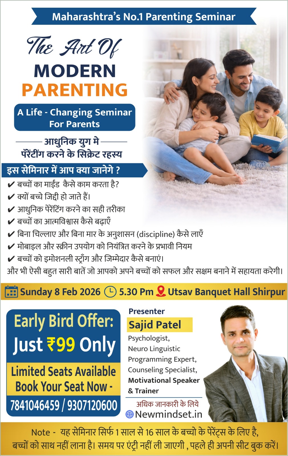 Parenting Seminar